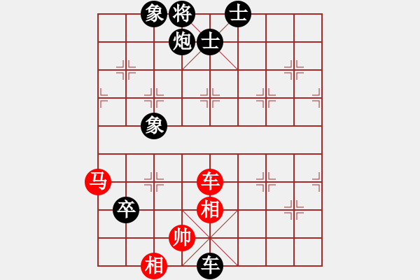 象棋棋譜圖片：魔幻天空[2237384830] -VS- 流星雨象棋[709576183] - 步數(shù)：90 