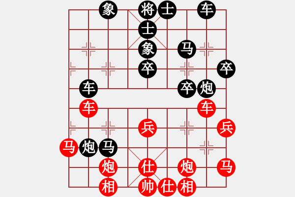 象棋棋譜圖片：gdujn(9星)-勝-虎威(電神) - 步數(shù)：40 