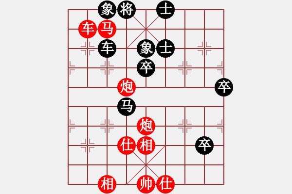 象棋棋譜圖片：gdujn(9星)-勝-虎威(電神) - 步數(shù)：80 