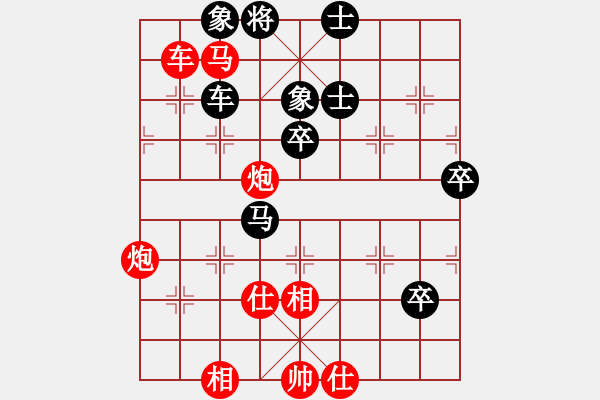 象棋棋譜圖片：gdujn(9星)-勝-虎威(電神) - 步數(shù)：81 