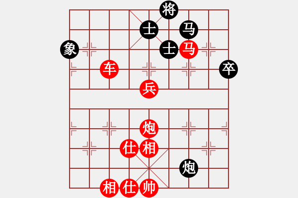 象棋棋譜圖片：港頭浪之吻(4段)-勝-秋雨梧桐新(7段) - 步數(shù)：100 