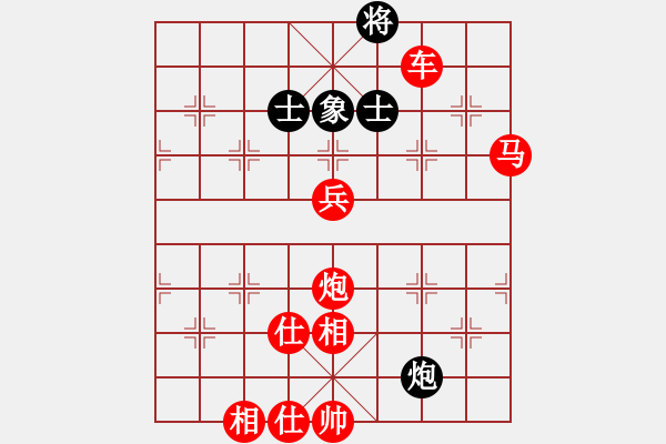 象棋棋譜圖片：港頭浪之吻(4段)-勝-秋雨梧桐新(7段) - 步數(shù)：110 