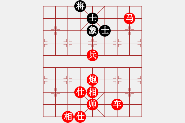 象棋棋譜圖片：港頭浪之吻(4段)-勝-秋雨梧桐新(7段) - 步數(shù)：120 