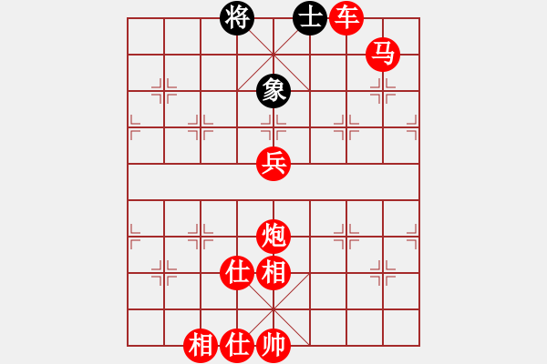 象棋棋譜圖片：港頭浪之吻(4段)-勝-秋雨梧桐新(7段) - 步數(shù)：130 