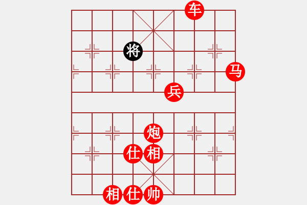 象棋棋譜圖片：港頭浪之吻(4段)-勝-秋雨梧桐新(7段) - 步數(shù)：140 