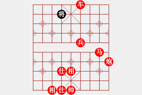 象棋棋譜圖片：港頭浪之吻(4段)-勝-秋雨梧桐新(7段) - 步數(shù)：150 