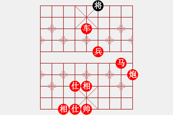 象棋棋譜圖片：港頭浪之吻(4段)-勝-秋雨梧桐新(7段) - 步數(shù)：160 