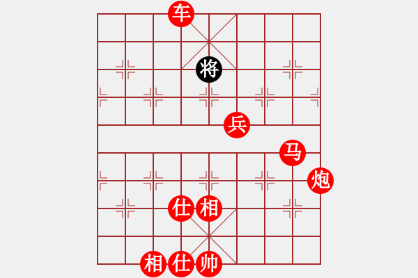 象棋棋譜圖片：港頭浪之吻(4段)-勝-秋雨梧桐新(7段) - 步數(shù)：170 