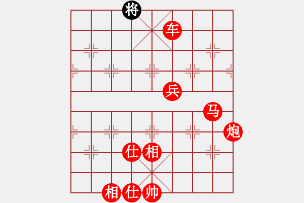 象棋棋譜圖片：港頭浪之吻(4段)-勝-秋雨梧桐新(7段) - 步數(shù)：180 