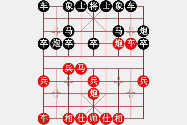 象棋棋譜圖片：港頭浪之吻(4段)-勝-秋雨梧桐新(7段) - 步數(shù)：20 