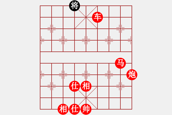 象棋棋譜圖片：港頭浪之吻(4段)-勝-秋雨梧桐新(7段) - 步數(shù)：220 