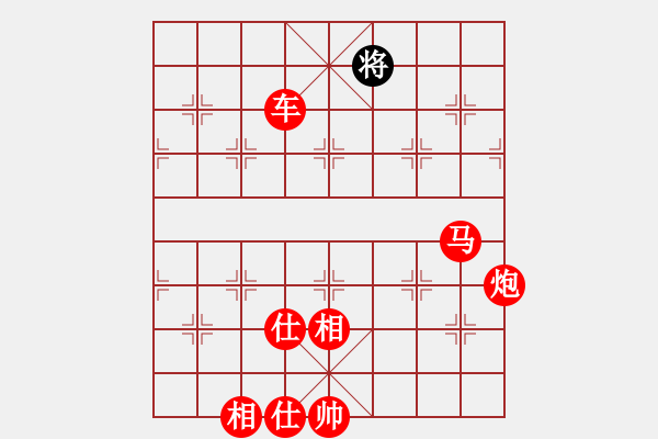 象棋棋譜圖片：港頭浪之吻(4段)-勝-秋雨梧桐新(7段) - 步數(shù)：230 