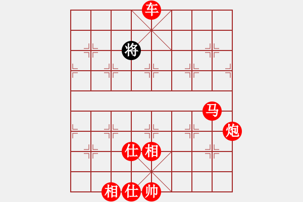 象棋棋譜圖片：港頭浪之吻(4段)-勝-秋雨梧桐新(7段) - 步數(shù)：240 