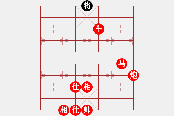 象棋棋譜圖片：港頭浪之吻(4段)-勝-秋雨梧桐新(7段) - 步數(shù)：250 