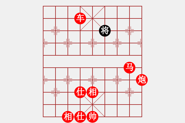 象棋棋譜圖片：港頭浪之吻(4段)-勝-秋雨梧桐新(7段) - 步數(shù)：260 