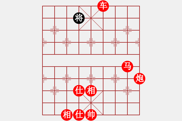 象棋棋譜圖片：港頭浪之吻(4段)-勝-秋雨梧桐新(7段) - 步數(shù)：270 