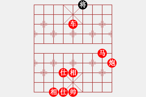 象棋棋譜圖片：港頭浪之吻(4段)-勝-秋雨梧桐新(7段) - 步數(shù)：280 