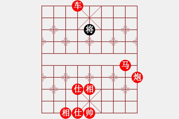 象棋棋譜圖片：港頭浪之吻(4段)-勝-秋雨梧桐新(7段) - 步數(shù)：290 