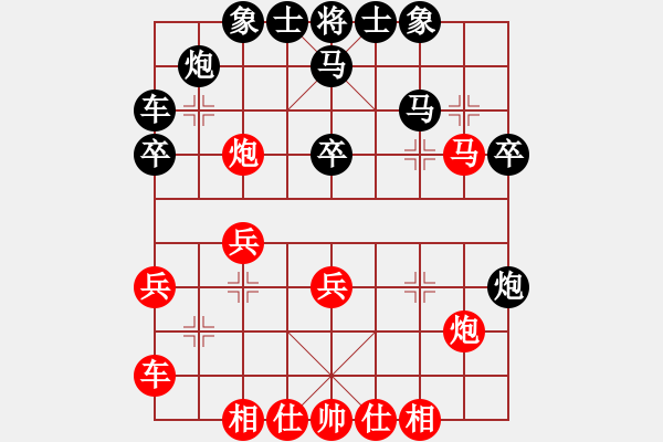 象棋棋譜圖片：港頭浪之吻(4段)-勝-秋雨梧桐新(7段) - 步數(shù)：30 