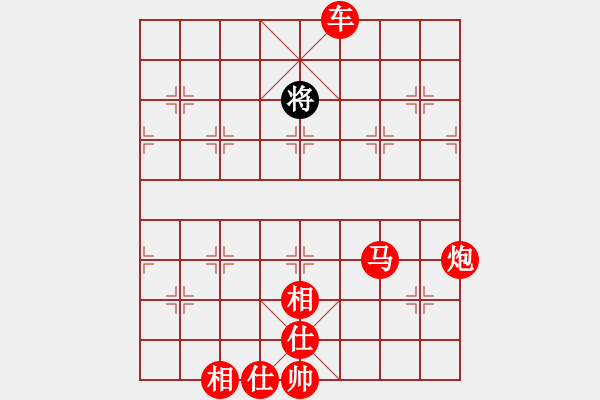 象棋棋譜圖片：港頭浪之吻(4段)-勝-秋雨梧桐新(7段) - 步數(shù)：310 