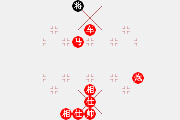 象棋棋譜圖片：港頭浪之吻(4段)-勝-秋雨梧桐新(7段) - 步數(shù)：320 