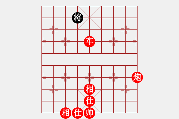 象棋棋譜圖片：港頭浪之吻(4段)-勝-秋雨梧桐新(7段) - 步數(shù)：330 