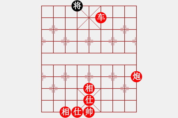 象棋棋譜圖片：港頭浪之吻(4段)-勝-秋雨梧桐新(7段) - 步數(shù)：340 