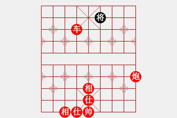 象棋棋譜圖片：港頭浪之吻(4段)-勝-秋雨梧桐新(7段) - 步數(shù)：350 