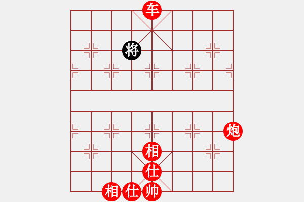 象棋棋譜圖片：港頭浪之吻(4段)-勝-秋雨梧桐新(7段) - 步數(shù)：380 