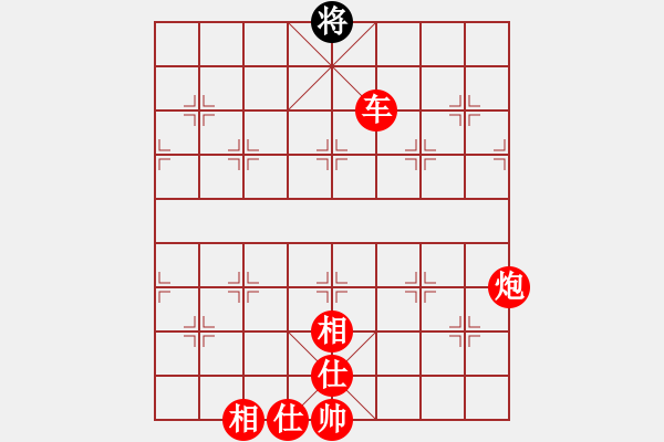 象棋棋譜圖片：港頭浪之吻(4段)-勝-秋雨梧桐新(7段) - 步數(shù)：390 