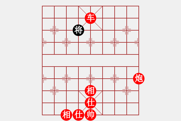 象棋棋譜圖片：港頭浪之吻(4段)-勝-秋雨梧桐新(7段) - 步數(shù)：397 