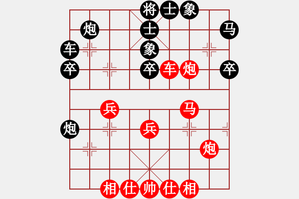 象棋棋譜圖片：港頭浪之吻(4段)-勝-秋雨梧桐新(7段) - 步數(shù)：40 