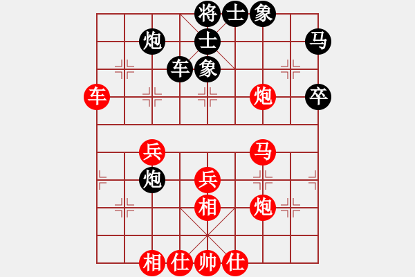 象棋棋譜圖片：港頭浪之吻(4段)-勝-秋雨梧桐新(7段) - 步數(shù)：50 