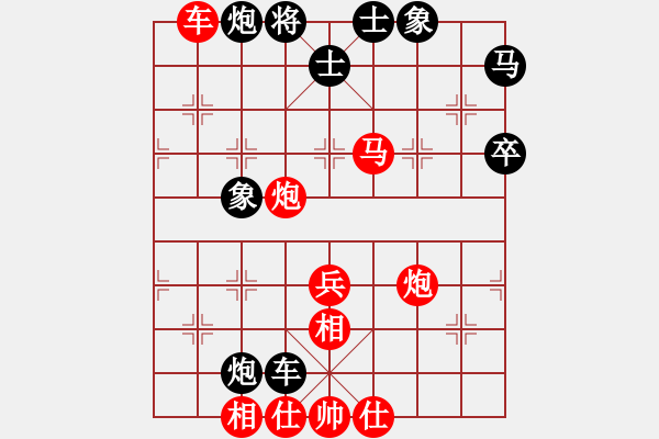 象棋棋譜圖片：港頭浪之吻(4段)-勝-秋雨梧桐新(7段) - 步數(shù)：70 