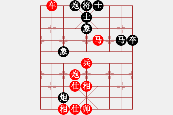 象棋棋譜圖片：港頭浪之吻(4段)-勝-秋雨梧桐新(7段) - 步數(shù)：80 