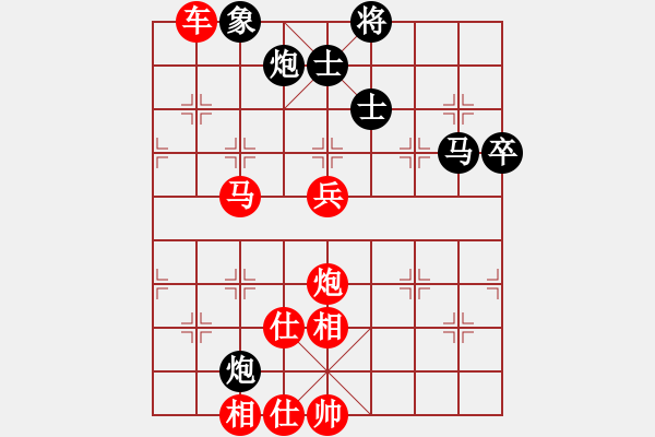 象棋棋譜圖片：港頭浪之吻(4段)-勝-秋雨梧桐新(7段) - 步數(shù)：90 