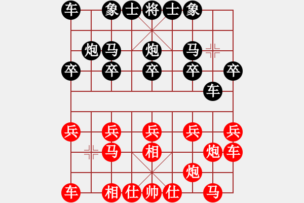 象棋棋譜圖片：飛翔對(duì)中跑.pgn - 步數(shù)：10 