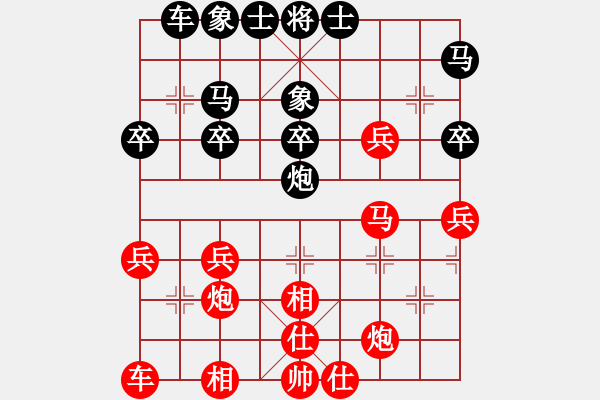 象棋棋譜圖片：飛翔對(duì)中跑.pgn - 步數(shù)：30 