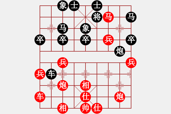 象棋棋譜圖片：飛翔對(duì)中跑.pgn - 步數(shù)：40 