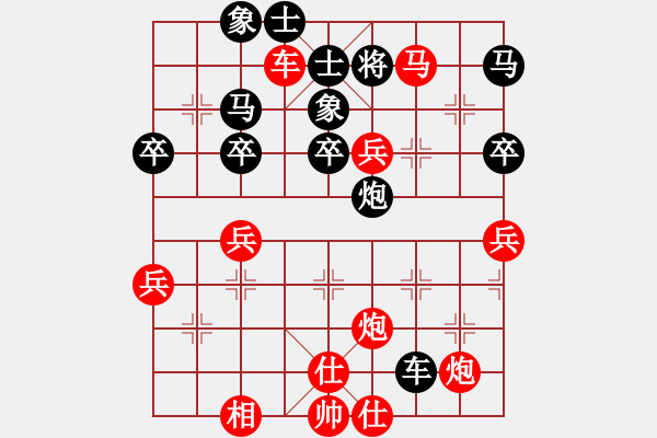 象棋棋譜圖片：飛翔對(duì)中跑.pgn - 步數(shù)：50 