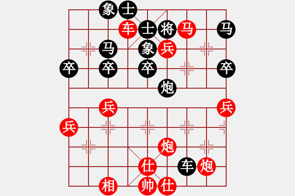 象棋棋譜圖片：飛翔對(duì)中跑.pgn - 步數(shù)：51 