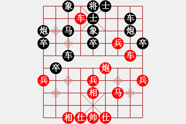 象棋棋譜圖片：吳文清先勝任柳成-第九輪 - 步數(shù)：40 