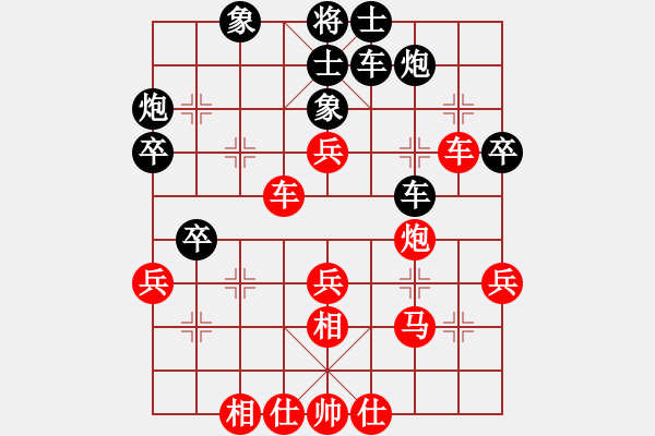 象棋棋譜圖片：吳文清先勝任柳成-第九輪 - 步數(shù)：50 