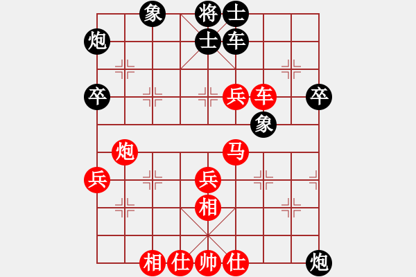 象棋棋譜圖片：吳文清先勝任柳成-第九輪 - 步數(shù)：60 