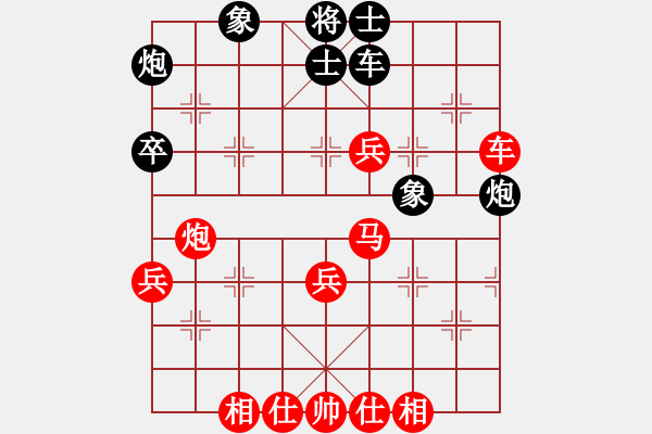 象棋棋譜圖片：吳文清先勝任柳成-第九輪 - 步數(shù)：63 