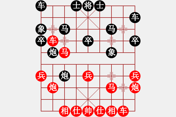 象棋棋譜圖片：秋雨無鋒(5段)-勝-冷面飛龍(3段) - 步數(shù)：30 