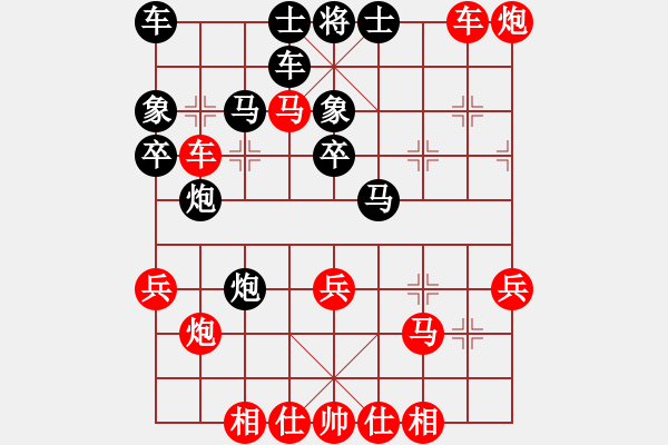 象棋棋譜圖片：秋雨無鋒(5段)-勝-冷面飛龍(3段) - 步數(shù)：40 