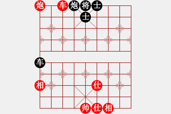 象棋棋譜圖片：鹽阜高手(4段)-和-縱馬奔騰(3段) - 步數(shù)：140 