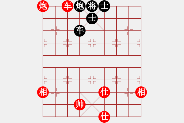 象棋棋譜圖片：鹽阜高手(4段)-和-縱馬奔騰(3段) - 步數(shù)：150 