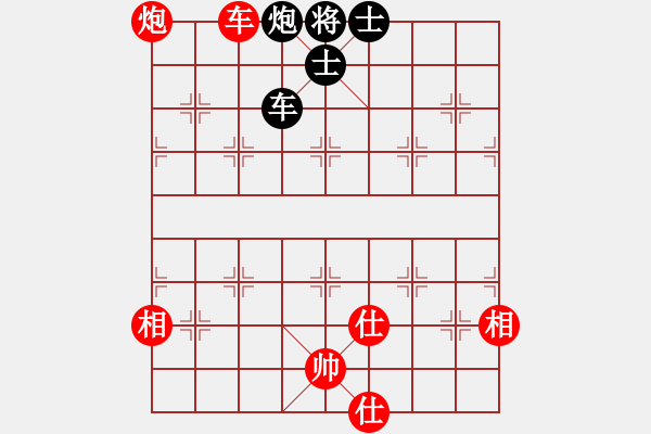 象棋棋譜圖片：鹽阜高手(4段)-和-縱馬奔騰(3段) - 步數(shù)：151 